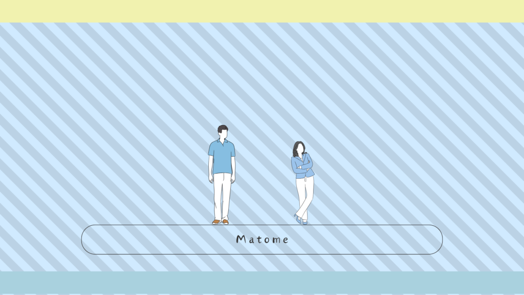 【恋愛が難しいと感じる男性へ】原因と解決策を徹底解説！　まとめ